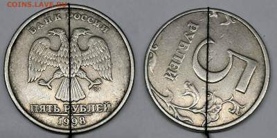Повороты -5-10руб - п-2