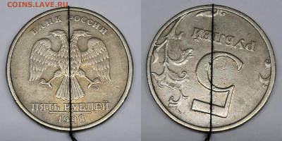 Повороты -5-10руб - п-1