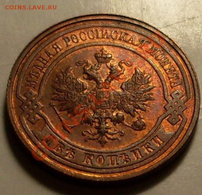 №1.2 коп 1915.до14 августа 23.00 по Мск - 1915(11)