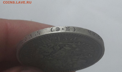 Рубль 1907   15 .01.20 - poltina_1840_g (57)