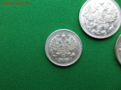 10, 15, 20 копеек 1915 года - DSC08315.JPG