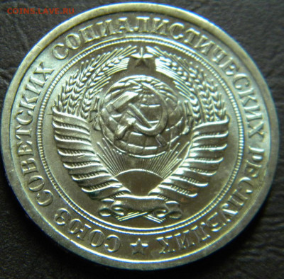 1 рубль 1966г до 18.01.2020г.с 200 руб. - DSCN5711.JPG 22