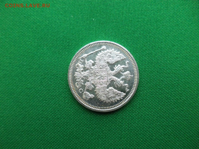 20 копеек 1916 года (ВС) состояние! - DSC08305.JPG