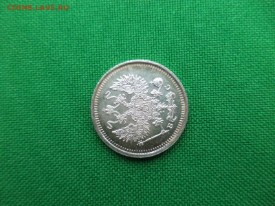 10 копеек 1916 года (ВС) состояние! - DSC08284.JPG
