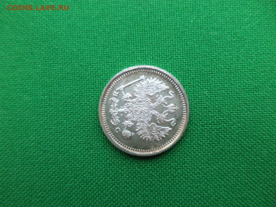 10 копеек 1916 года (ВС) состояние! - DSC08279.JPG