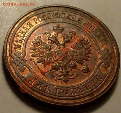 №2.2 коп 1915.до14 августа 23.00 по Мск - 1915(22)