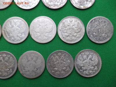 20 копеек - лот из 16 билонов (F-XF) - DSC08262.JPG