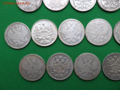 20 копеек - лот из 16 билонов (F-XF) - DSC08261.JPG