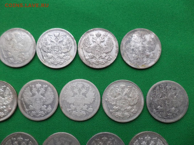 20 копеек - лот из 16 билонов (F-XF) - DSC08259.JPG