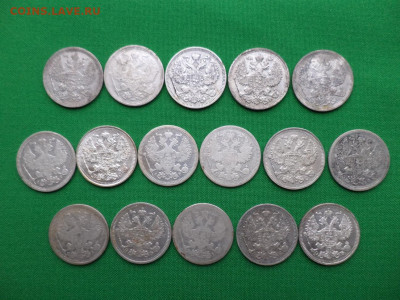 20 копеек - лот из 16 билонов (F-XF) - DSC08255.JPG