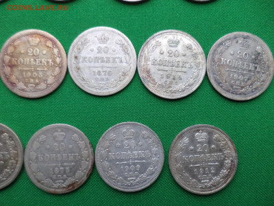 20 копеек - лот из 16 билонов (F-XF) - DSC08253.JPG