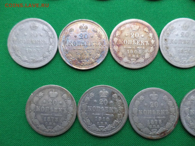 20 копеек - лот из 16 билонов (F-XF) - DSC08251.JPG