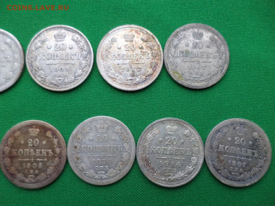 20 копеек - лот из 16 билонов (F-XF) - DSC08248.JPG