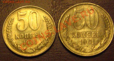 УМЕНЬШЕННАЯ 1КОПЕЙКА 1989г - IMG_9430.JPG