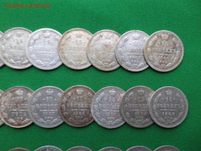 15 копеек - лот из 36 билонов (F-XF) - DSC08229.JPG