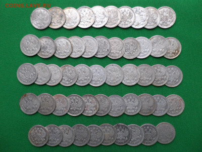10 копеек - лот из 53 билонов (F-XF) - DSC08214.JPG
