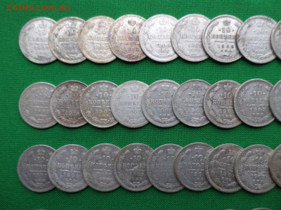 10 копеек - лот из 53 билонов (F-XF) - DSC08205.JPG