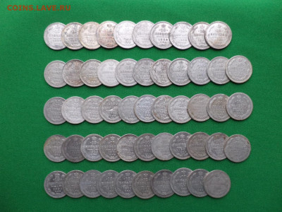 10 копеек - лот из 53 билонов (F-XF) - DSC08204.JPG