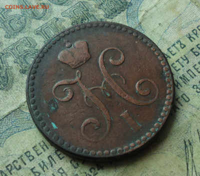 2 копейки серебром 1842 года спм. До 16.01.20. - DSC07048.JPG