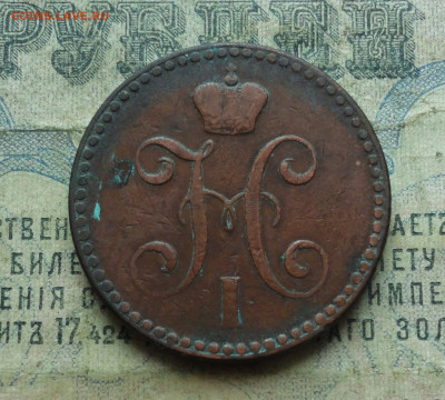2 копейки серебром 1842 года спм. До 16.01.20. - DSC07047.JPG