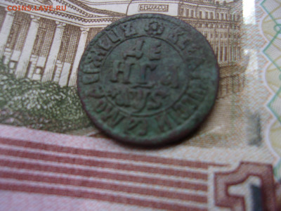 деньга 1706год - 102_1058.JPG
