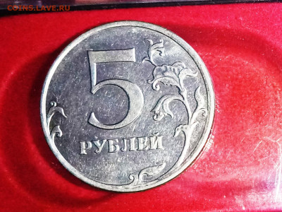 5 рублей. Вопросы по разновидностям - P00113-151249(1)