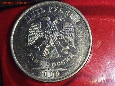 5 рублей. Вопросы по разновидностям - P00113-151058(1)
