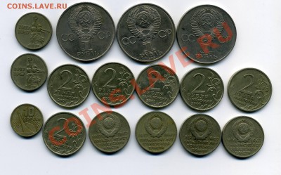 советско-российские юбилейные монеты 16 шт до 19.08.11 - img110