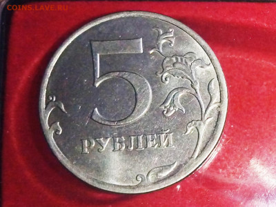 5 рублей. Вопросы по разновидностям - P00113-152938(1)