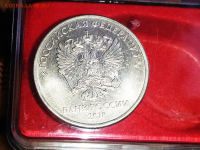 5 рублей. Вопросы по разновидностям - P00113-152924(1)