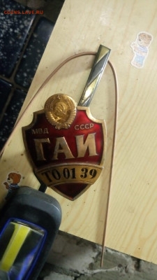 знак гаи мвд ссср большой - IMG-20200113-WA0002 (2)