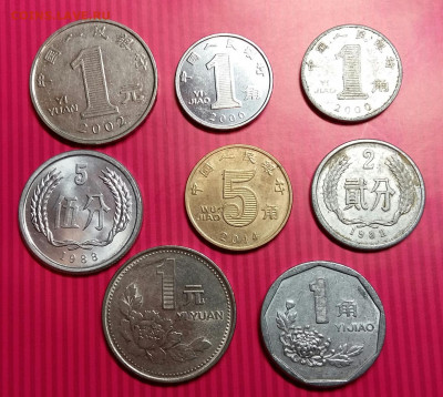 1,1,1,2,5,5,1,1 юань 1982-14. Китай. До 17.01.20 в 22.15 - 2020-01-12 00.00.50