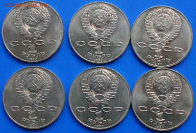 1 р. 1990 г. (Чехов) 6 шт. до 19.01. - 16.3.JPG