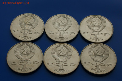 1 р. 1987 г. (70 лет ВОСР) 6 шт. до 19.01 - 15.4.JPG