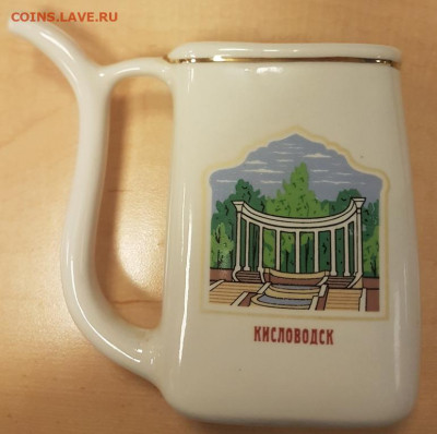 Поильник курортный, кисловодский фарфор до 19.01 - 20200113_165617