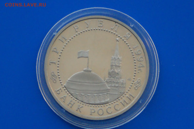 3 р. 1994 г. Освобождение Севастополя до 19.01 - 11.19.JPG