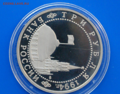 3 р. 1994 г. Освобождение Севастополя до 19.01 - 11.10.JPG