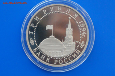 3 р. 1994 г. Освобождение Севастополя до 19.01 - 11.9.JPG
