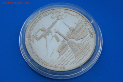 3 р. 1994 г. Освобождение Севастополя до 19.01 - 11.7.JPG