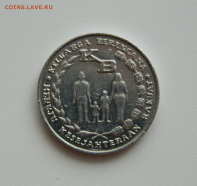 Индонезия 5 рупий 1974 г. до 16.01.20 - DSCN9905.JPG