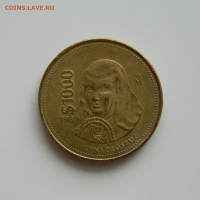 Мексика 1000 песо 1989 г. (Крупная!). до 16.01.20 - DSCN9906.JPG