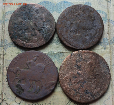 2 копейки Елизаветы Петровны 4 монеты. До 16.01.20. - DSC06639.JPG