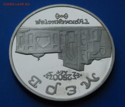 5 р. 1993 г. Мерв (капсула) до 19.01.20 - 21.7.JPG