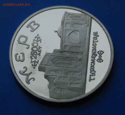 5 р. 1993 г. Мерв (капсула) до 19.01.20 - 21.6.JPG