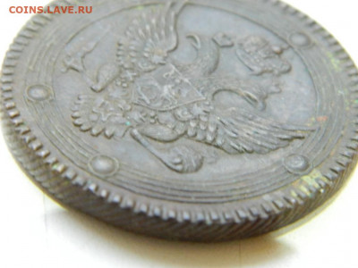 5 копеек 1802 г ( кольцевик) до  22:00  20.01.2020г - DSCN4683