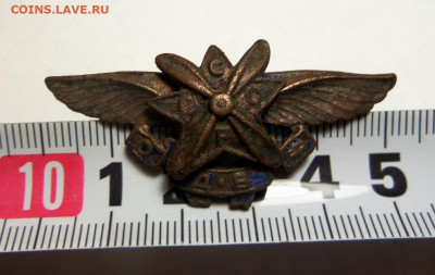 Знак Общество друзей воздушного флота. - 101_4563.JPG