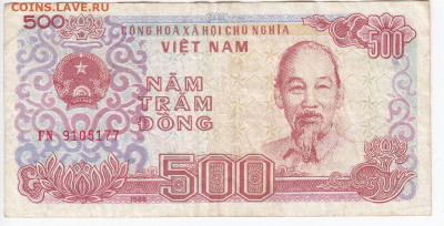 ВЬЕТНАМ - 500 донгов 1988 г. до 19.01 в 22.00 - IMG_20200110_0014