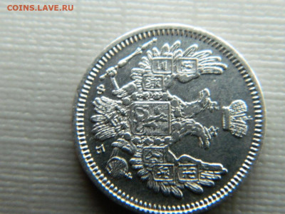 10 копеек 1858г  до 22:00  20.01.2020г - DSCN3922.JPG