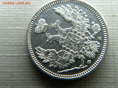 10 копеек 1858г  до 22:00  20.01.2020г - DSCN3921.JPG