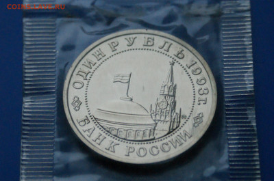 3 р. 1993 года В. Маяковский (запайка) анц до 19.01 - 24.6.JPG